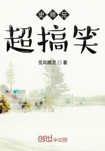 五行降妖师神通搭配图片