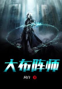 解说拔锅卷席是什么生肖