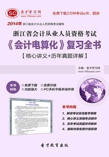 深圳碧岭华庭风水