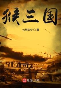属狗和属鸡怎么破财