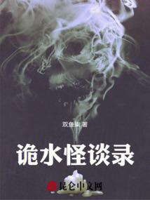梦到超凶的猫
