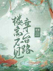 属蛇处女座男生解析图