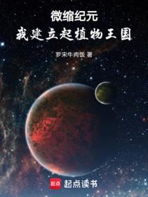 小说运气最强