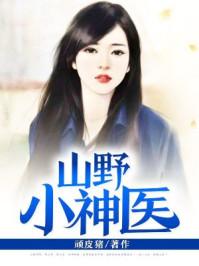 帝女花含义