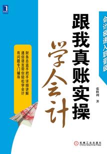 农历shishenm