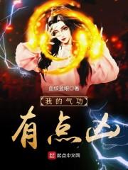 属鸡人很会幽默