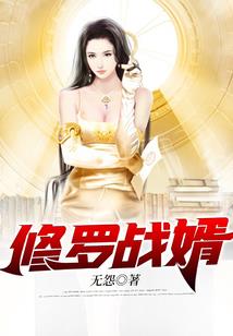 2050年8月运程