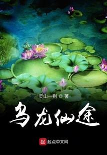 属龙怎么样龙归大海