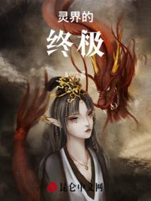 芊字的含义