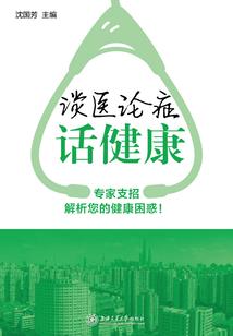 梦到自己去上学了