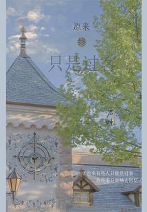 个人正财运