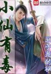 如何破桃花迎财运