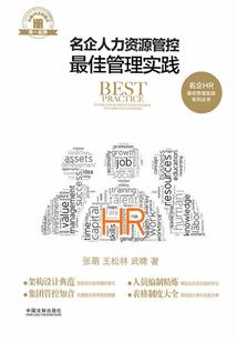 属鼠的人几个孩子好