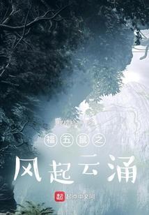 属龙的59岁