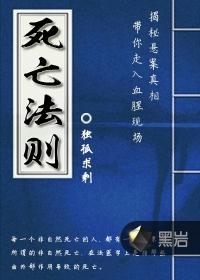 梁子是什么含义