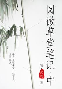 属猴感情中的男人