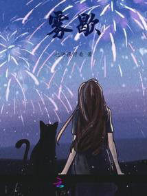 谭雅琪名字的含义