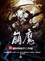 属羊男带什么辟邪