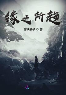 周公解梦梦见剪裤腰带