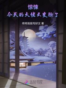 星座中的感情