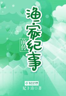 属马的今年挂饰