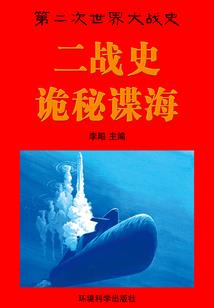 春节有什么运气