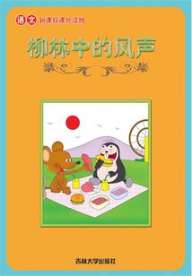 阴历四月份哪天搬新家好