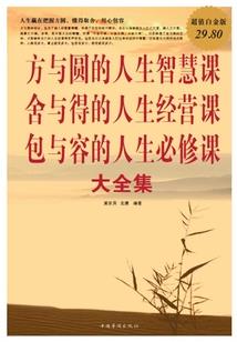 李涵辰八字四库论