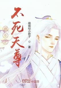 自我始真正含义