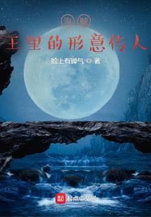 八字印多克财