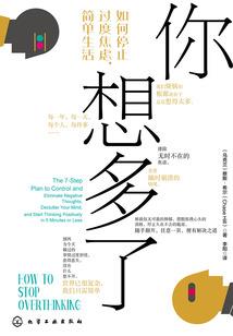 属马和属龙适合住哪层楼