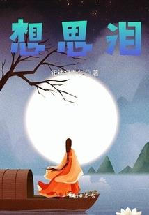 夫妻都属虎属猴好不好