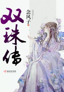 蛇属相佩戴什么属相好运