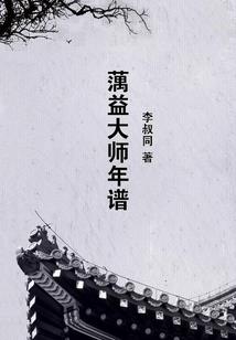 属牛取名叶富礼