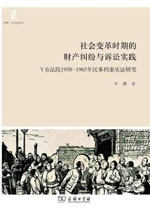 属牛戴翡翠镯