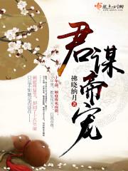 周公解梦死去先人