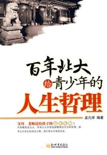 青乌子的阴阳风水