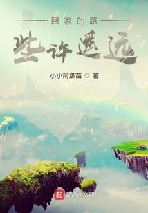 房产风水学问
