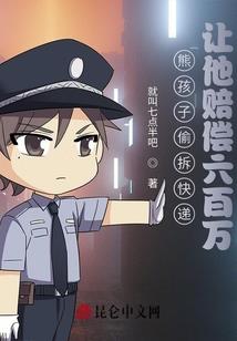 属猴今年怎样化解太岁