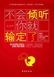 生气星的财运