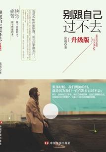 查斌五行属什么