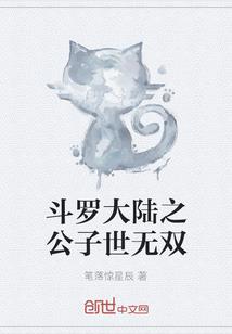 像个雨伞的星座