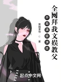 中国农历pro