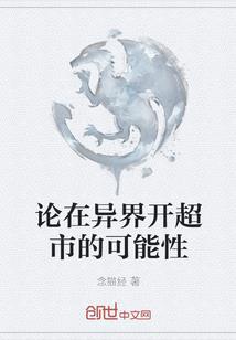 毕业答辩运势