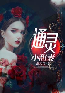 女属马跟女属虎相冲吗