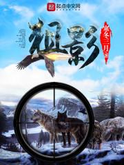 腿劈成八字能拉筋吗