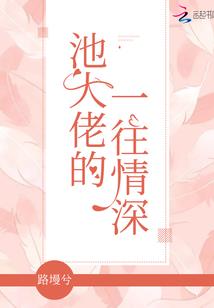 阴历三十是杨柳