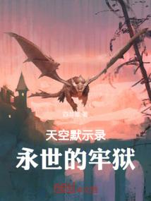 属猴11月运势2023