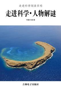 仲伟旭属马