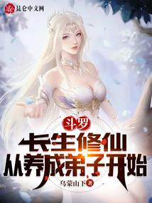 占星吉星是什么生肖